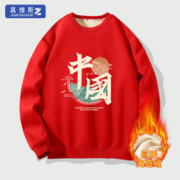 JEANSWEST 真维斯 中国红加绒加厚保暖卫衣