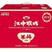 再降价：江中 猴姑米稀 养胃米稀大礼包 960g