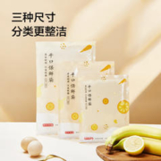 京东京造 一次性保鲜袋组合装 大号100只中号140小号200 共440只抽