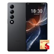 MEIZU 魅族 20 INFINITY 无界版 5G智能手机 12GB+256GB 第二代骁龙8