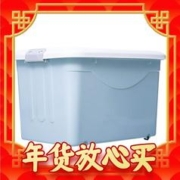 88VIP会员：Citylong 禧天龙 收纳箱 35L