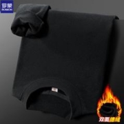ROMON 罗蒙 双面德绒打底衫男士保暖加绒秋衣男冬季半高领内搭百搭长袖T恤男