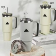 OPUS 大容量车载咖啡杯 1000mL