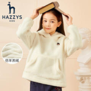 HAZZYS 哈吉斯 女童摇粒绒厚卫衣