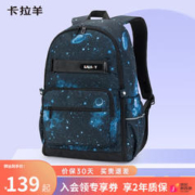 Carany 卡拉羊 双肩休闲背包 5447深蓝