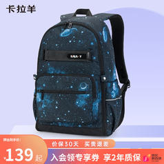 carany卡拉羊双肩休闲背包5447深蓝