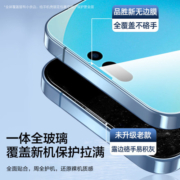 品胜 适用苹果14/13/13pro钢化膜 iPhone14/13/13Pro手机膜全屏高清钢化膜保护贴膜防摔抗指纹前膜 2片装