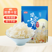 plus会员:燕之坊 雪花银耳80g