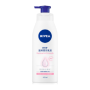 88VIP：NIVEA 妮维雅 温润透白乳液 400ml 拍3件