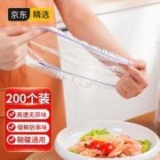 限移动端：SP SAUCE 日本保鲜膜套200只食品级一次性保鲜膜罩高透保鲜袋饭菜保鲜套