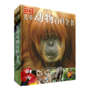 DK儿童动物百科全书（2021年全新印刷） 课外阅读 寒假阅读 课外书 新年礼物