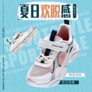 ERKE 鸿星尔克 童鞋儿童运动鞋新款网面透气男童鞋女大童软底耐磨跑步鞋