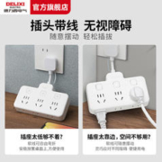 DELIXI 德力西 一转六插座转换器家短线柔性插线板分控拓展器
