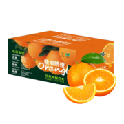 集南鲜 赣南脐橙 彩箱10斤 单果80-90mm
