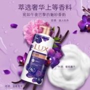 限移动端：LUX 力士 沐浴露1kg 精油香氛淋浴乳液 男女士通用持久留香味大容量家庭装 幽莲魅肤1000g+200g