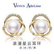 plus会员：VENUS ADELINE 星云珍珠耳环