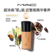 M·A·C 魅可 MAC魅可聚光瓶粉底液1.5ml*3，原价拍下不发货