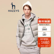 HAZZYS 哈吉斯 男装 冬季款男士马甲易穿搭羽绒背心男ASFZU02DX87