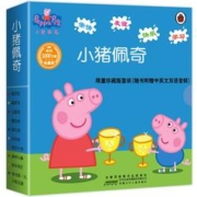 天降1.9元 《小猪佩奇绘本》30多本任选