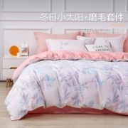 BEYOND 博洋 亲肤透气套件被套床单套件