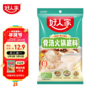 TEWAY FOOD 好人家 骨汤火锅底料220g×2+1袋装同品牌菌汤底料160g