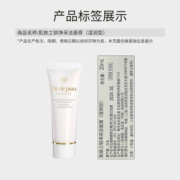肌肤之钥CPB洗面奶净采洁面膏湿润清爽滋润2支装深层清洁