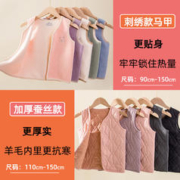 雅我 儿童马甲秋冬摇粒绒女童内穿马夹 男童冬季加绒加厚保暖外穿背心
