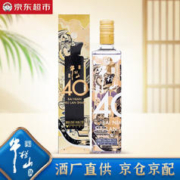 牛栏山 百年牛栏山 40 53%vol 浓香型白酒 375ml 单瓶装（看着花里胡哨，这个酒怎么样）