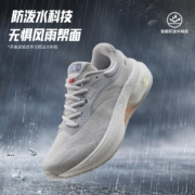 ANTA 安踏 女款跑鞋 122245586