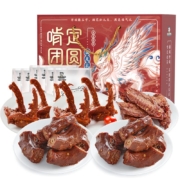 京东百亿补贴:周黑鸭   鸭脖鸭翅锁骨  卤味礼盒1010g