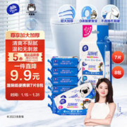 Vinda 维达 吾皇万睡定制版 湿厕纸 7片*8包