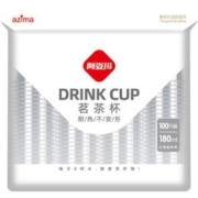 aomo 阿姿玛 一次性杯子水杯塑料整箱批发胶杯加厚航空杯家用茶杯100只