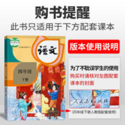《实验班提优训练》（2023年版本、年级/科目/版本任选）