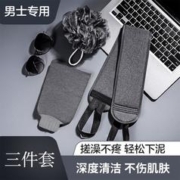 YUE YU 悦语 搓澡巾洗澡巾强力搓泥神器家用手套沐浴用品搓背长条后背搓澡条
