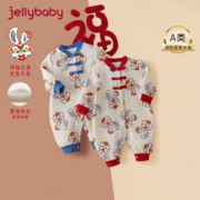 JELLYBABY 宝宝夹棉连体衣