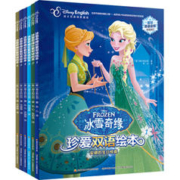 《冰雪奇缘珍爱双语绘本合辑》（套装共六册）