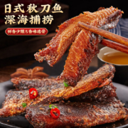 需首购：比比赞（BIBIZAN）日式秋刀鱼 五香味 100g 鱼干小鱼仔
