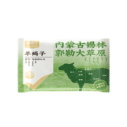 88VIP会员：喵满分 原切羊蝎子1kg*2袋4斤