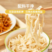 极野 有机认证糯米笋尖 250g*3袋