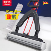 vileda 微力达 胶棉拖把家用一拖净对折式免手洗挤水海绵拖把懒人吸水地拖 盈巧型胶棉拖