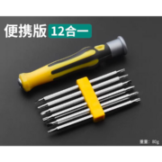 BaoLian 保联 精密螺丝刀套装
