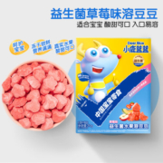 小鹿蓝蓝_水果溶豆豆 20g 草莓味 冻干宝宝零食溶豆儿童零食