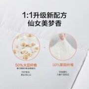MERCURY 水星家纺 被子大豆被春秋被空调被学生宿舍加厚棉被芯 1件装（1.2m床）
