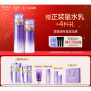 AUPRES 欧珀莱 时光锁护肤套装 紧致弹润水乳2件套（赠 正装量水乳+4件礼）