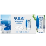 20点开始：伊利安慕希 希腊风味早餐酸奶原味 205g*16盒*2件