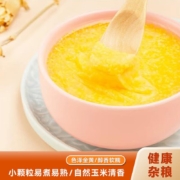 优福臻稻 玉米糁 苞米碴 500g