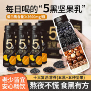 轻上 鲜榨玉米汁早餐饮品0添加蔗糖非转基因玉米果蔬汁饮料整箱 轻上五黑坚果乳245ml*6瓶