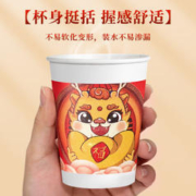 一次性纸杯子 50只