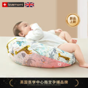 lovemami/乐芙妈咪 英国lovemami婴儿防吐奶斜坡垫防溢奶斜坡枕新生儿哺乳枕喂奶神器