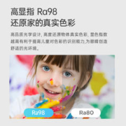Yeelight 易来 全光谱护眼吸顶灯米家智能简约现代卧室灯具超薄客厅灯新